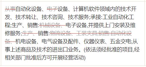 華工科技 擬掛牌轉讓全資子公司所持13.68%股權，技術轉讓加速產業布局