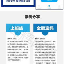 鄭州峰輝網絡科技 專業軟件信息咨詢，賦能企業數字化轉型